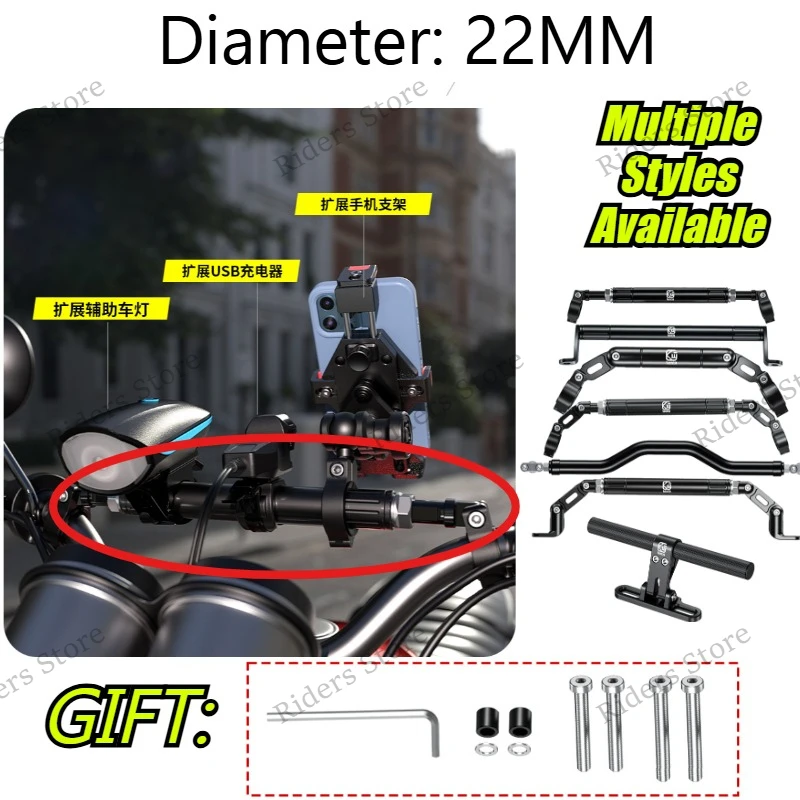 

Универсальный удлинитель руля из алюминиевого сплава для мотоциклов и электросамокатов, аксессуар для модификации