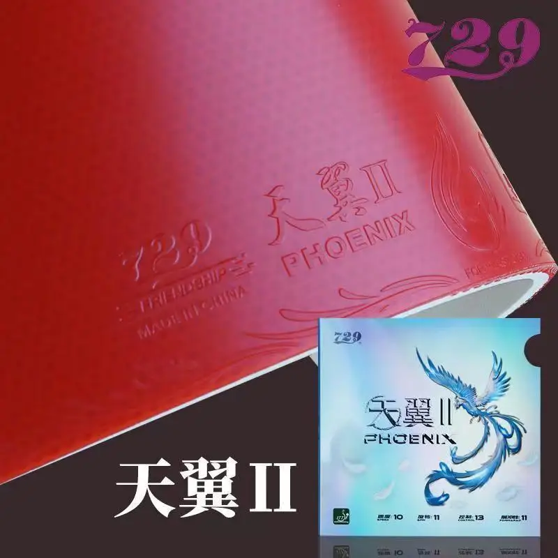 

729 Тяньи 2, липкая перевернутая резина, мягкая губка, резиновая резина для настольного тенниса с контролем рук и петлей