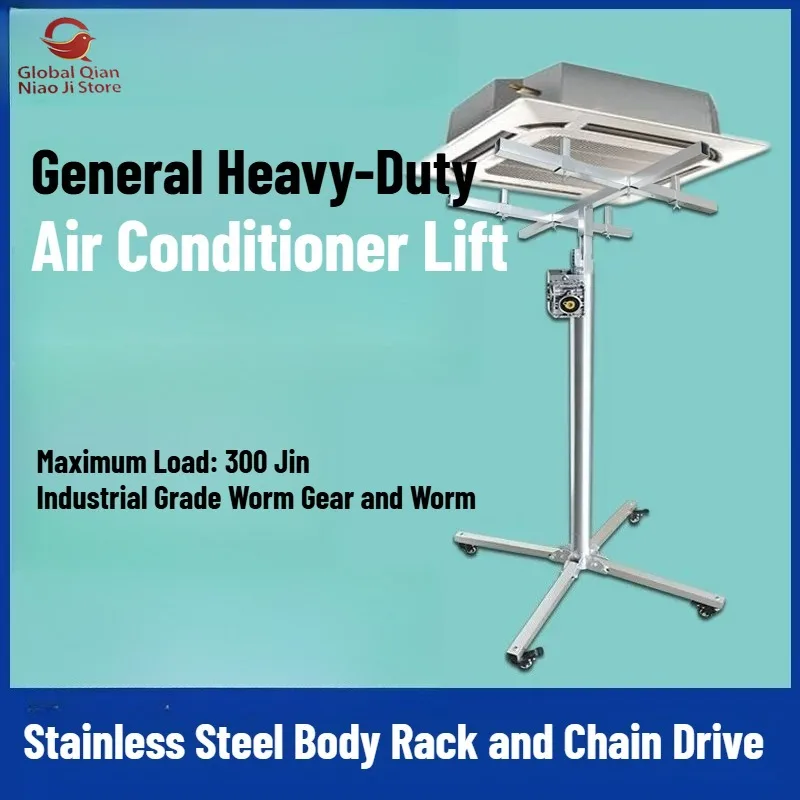 Thickened Folding Lifter for Duct Installation of Central Air Conditioning Indoor Units & Wall Cabinet Mounting Bracket
