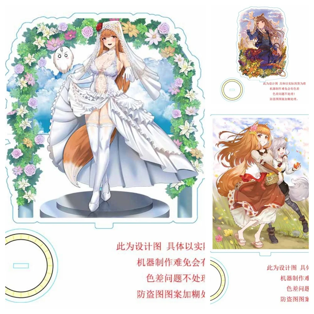 8PCS Anime Spice and Wolf Acrylic Stand Model Cosplay Characters Ornament  Accessories Goods Collection Gifts