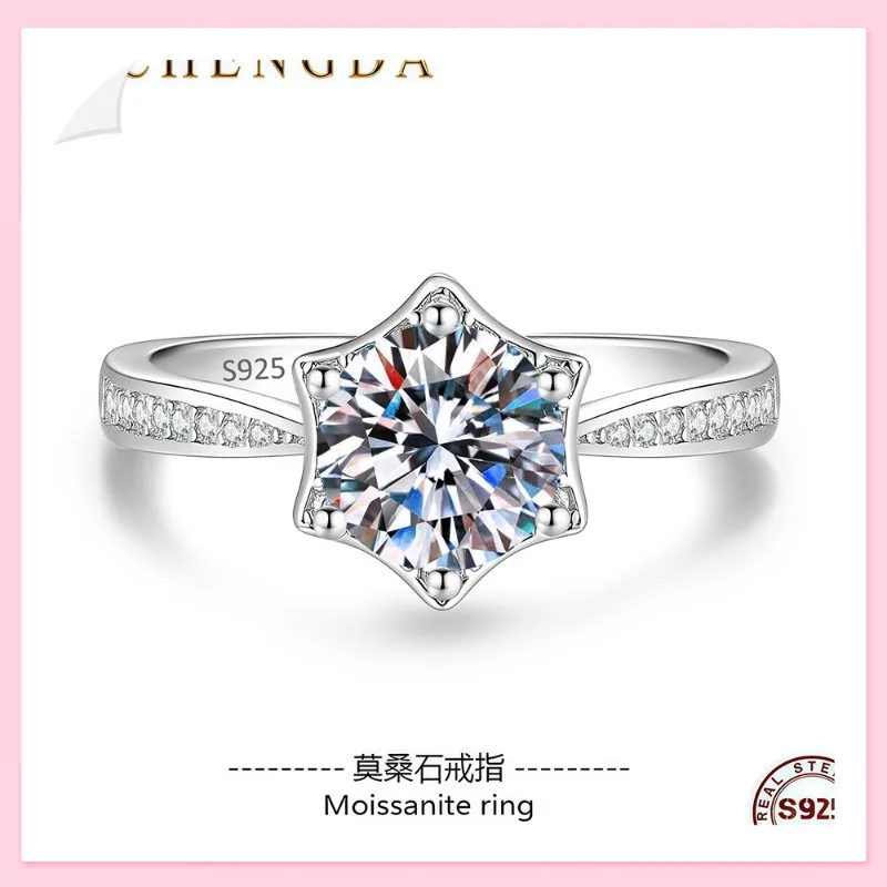 

Женское кольцо Gypsy Star Hexagram Mozzarella Diamond Ring, простое кольцо с гексаграммой в виде звезды, кольцо с гексаграммой в виде звезды в один карат, новое обручальное кольцо