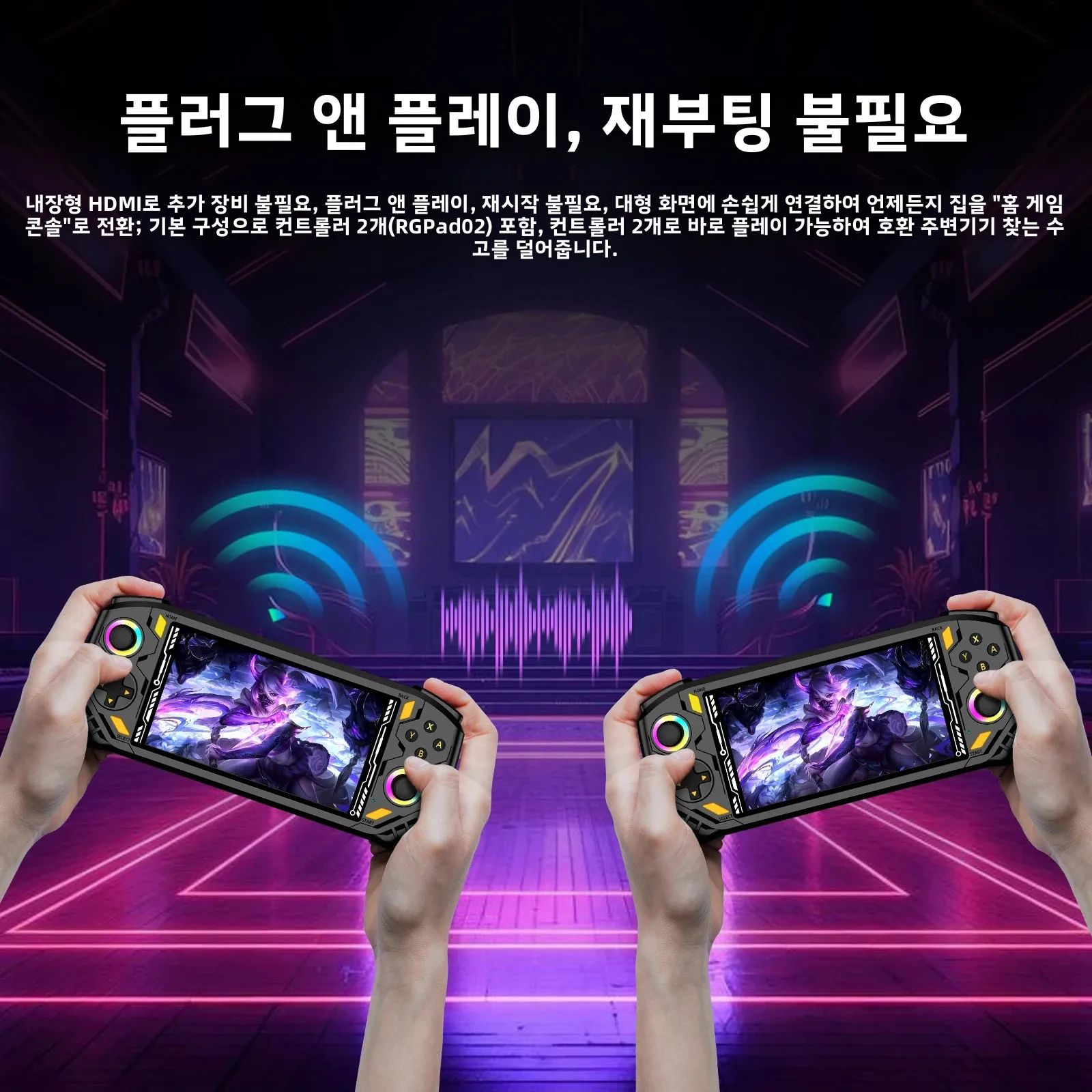AISLPC RG52 미니 휴대용 게임 콘솔 5.5인치 IPS 스크린 2.4 WIFI 22000+ 게임 RK3562 칩 듀얼 시스템 휴대용 포켓 비디오 플레이어