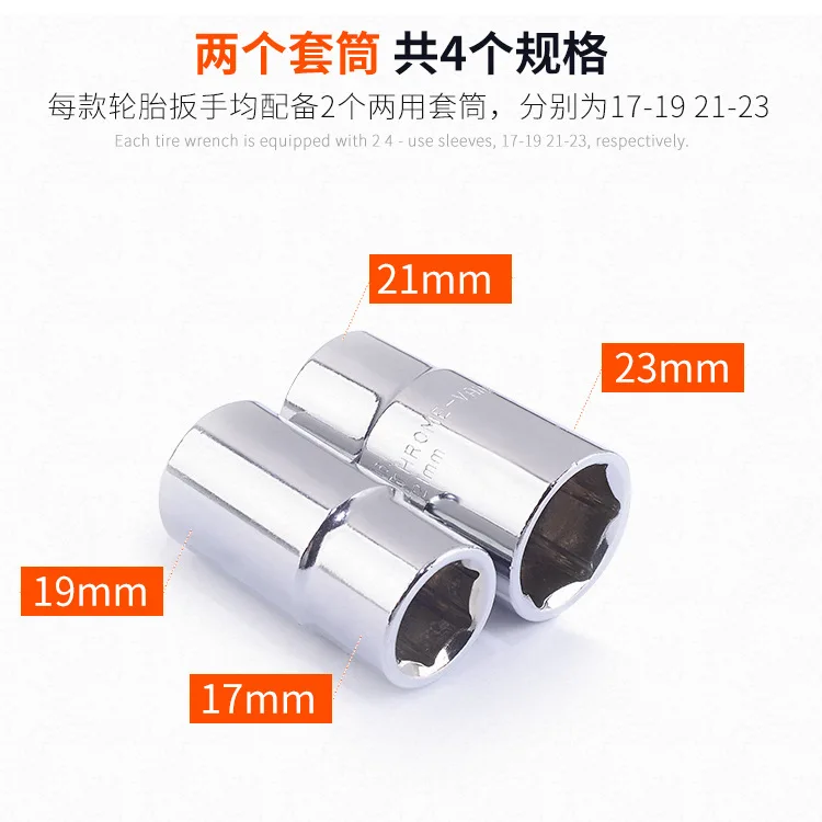 Heavy Duty High Quality Combination Carbon Steel Cross Rim Tire Socket Wrench for Cars Saving Wheel Nut Wrench Truck Spanner