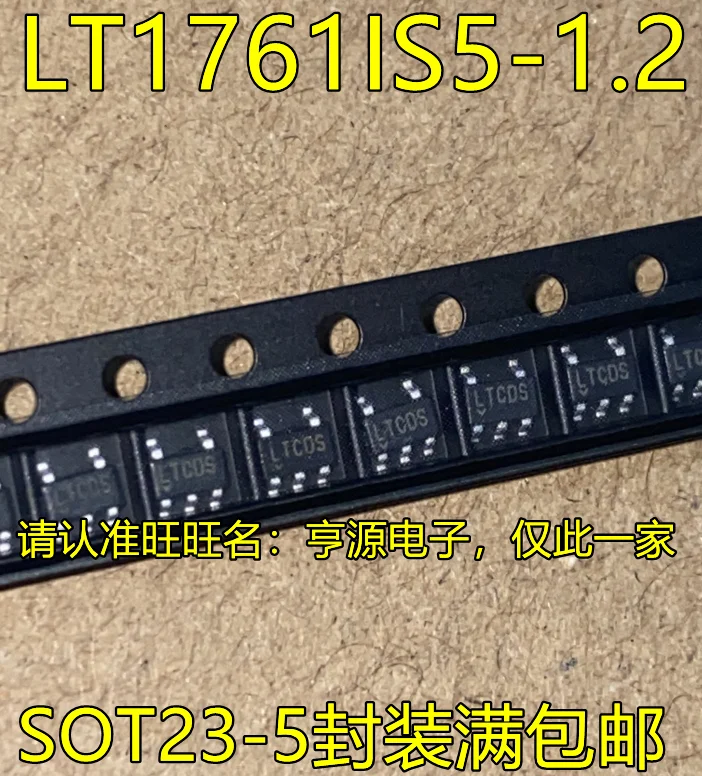

5 шт. оригинальный новый LT1761ES5-1.2 LT1761IS5-1.2 LT1761-1.2 чип линейного регулятора LTCDS