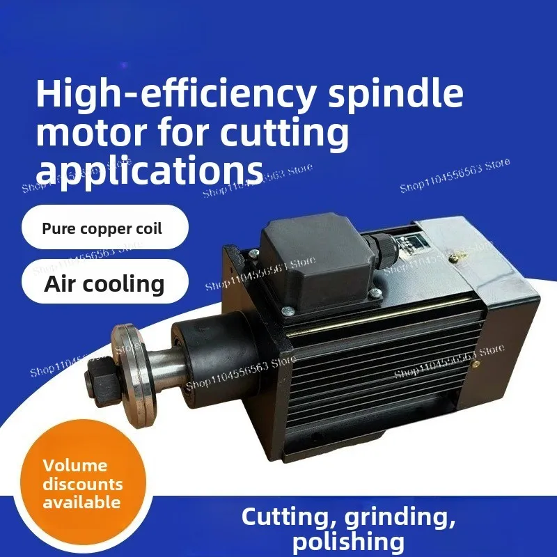 Sandwich saw blade spindle motor pure copper slotting polishing machine wheel grinding and cutting frequency-free converter
