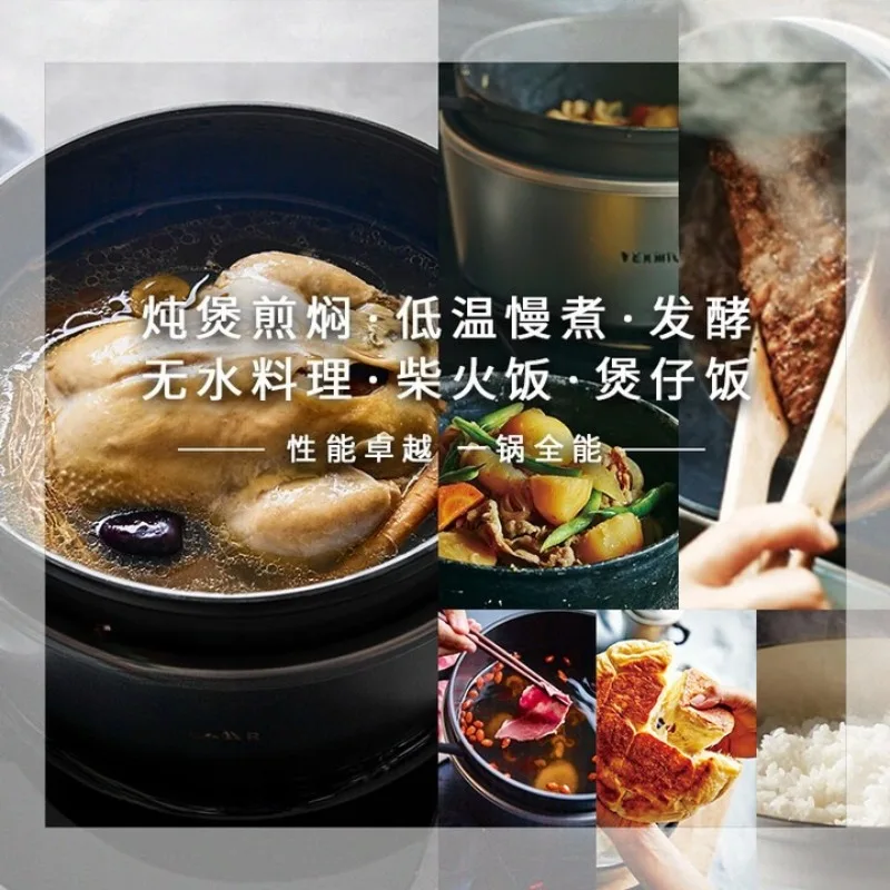 Rice cooker micro-pressure uncoated enamel cast iron inner pot