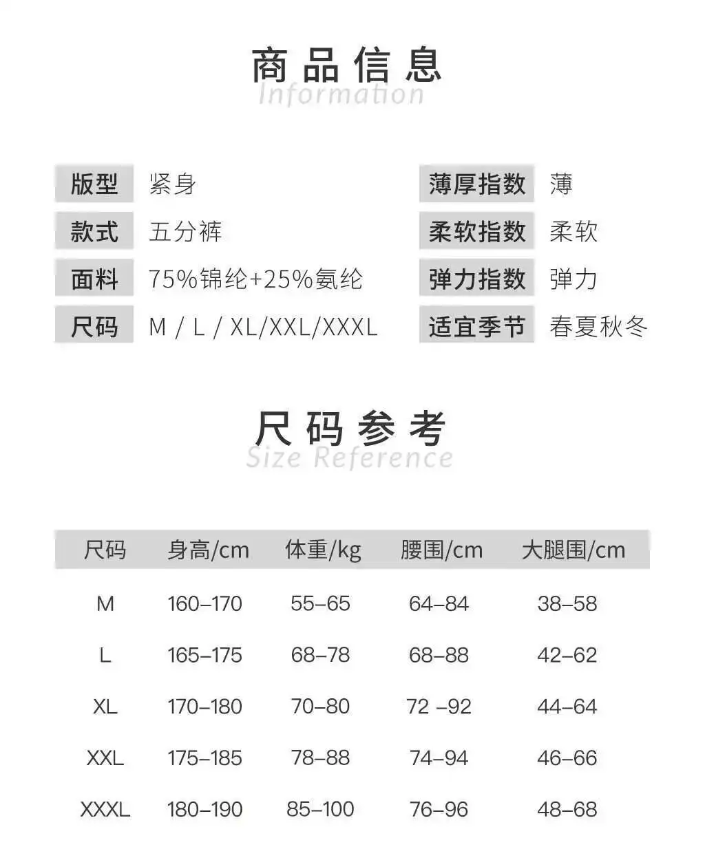 شورت جري أسود للرجال من الساتان اللامع للياقة البدنية في الهواء الطلق، مقاس كبير، قيعان رياضية