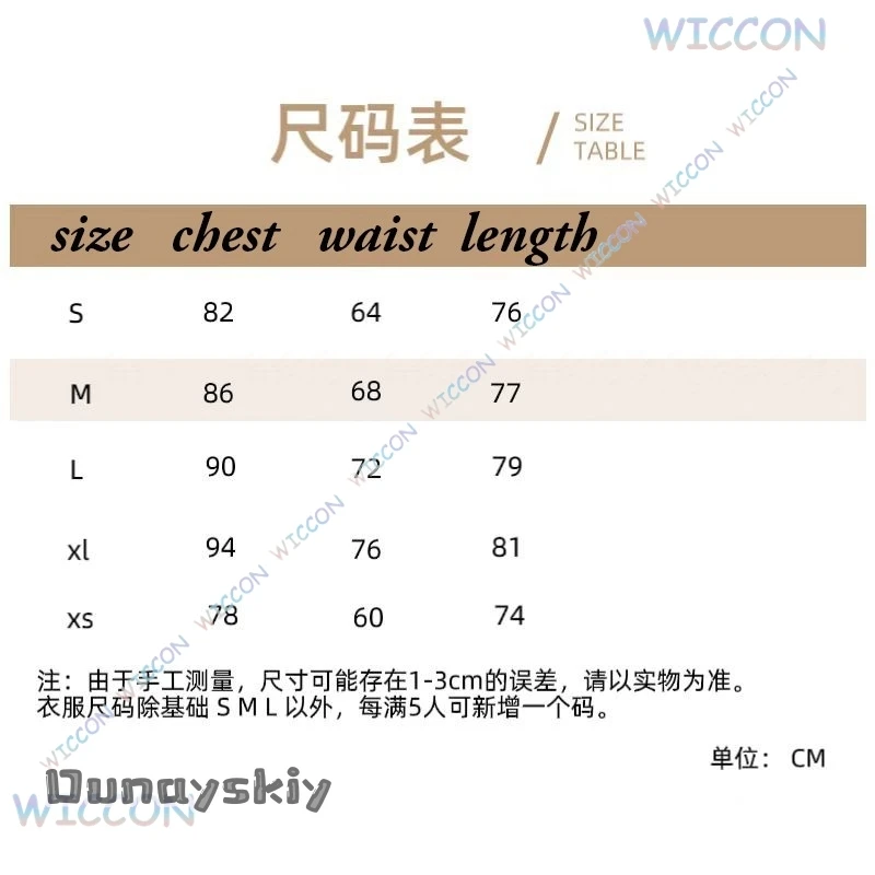 {BankaiMode}Hot Anime Alien Stage Cosplay Mizi Cosplay Costume Black Dress Mizi Cosplay Wig Women Girls Sexy Hallowen Roleplay