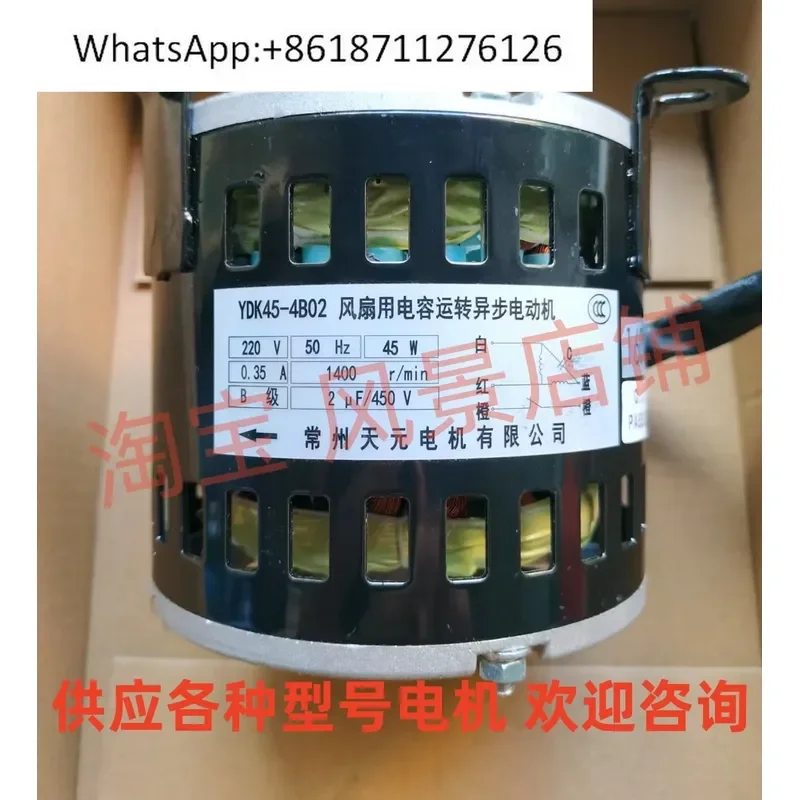 1pcs YDK45-4B02 Fan Capacitor Running Asynchronous Motor Compatible with Changzhou Tianyuan Motors for Various Applications