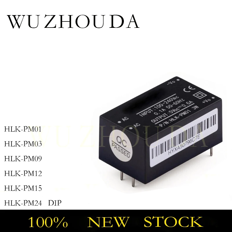 2PCS HLK-PM01 HLK-PM03 HLK-PM09 HLK-PM12 HLK-PM15 HLK-PM24 DIP HLK PM01 PM03 PM09 PM12 PM15 PM24 MODULE NEW STOCK
