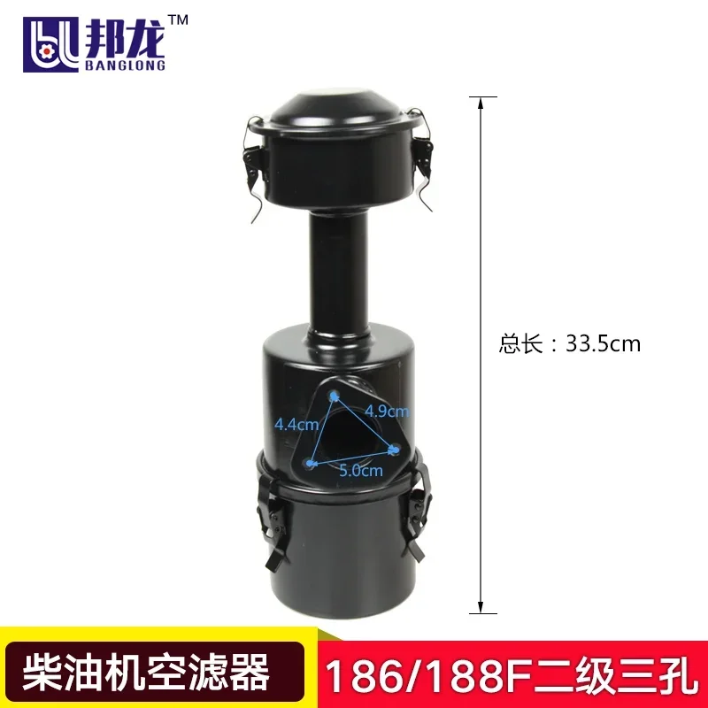 Air Cooled Diesel Engine Accessories 170/173 Generator Micro Tiller Air Filter 186 Water Pump Air Filter