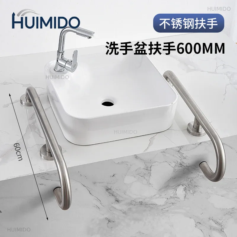 304 stainless steel unilateral bathroom washbasin,  safety assistance, disabled and disabled people bathing, elderly handrails