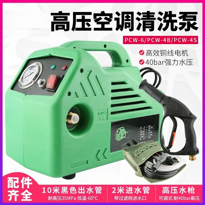 Central Air Conditioning Cleaning Pump