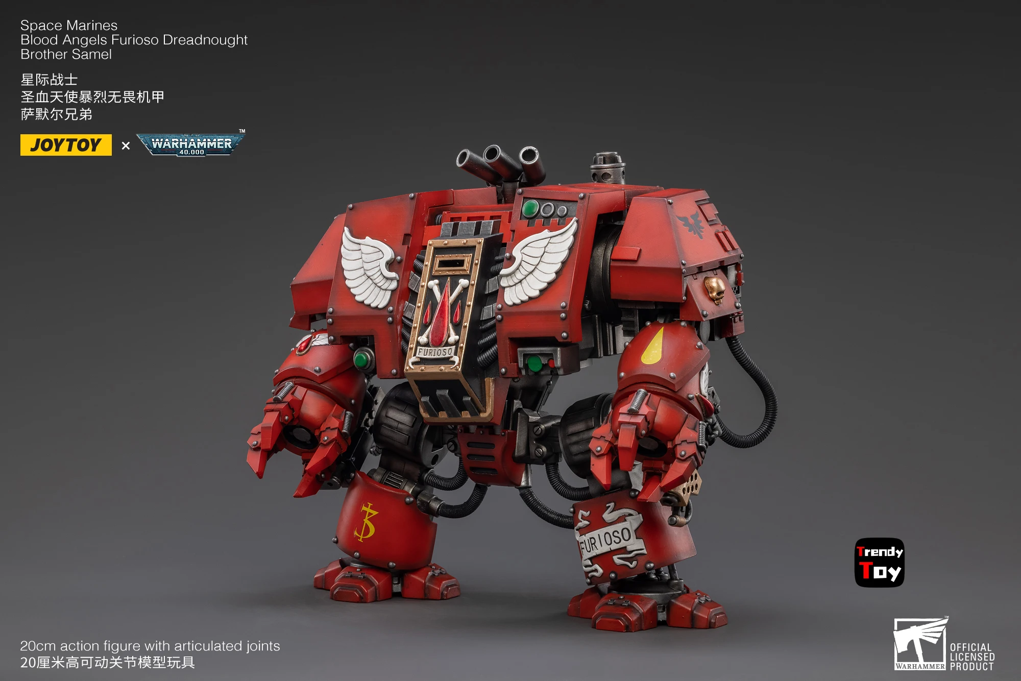 【JOYTOY】워해머 40K 블러드 엔젤스 퓨리오소 드레드노트 브라더 사멜 1/18 액션 피규어 장난감