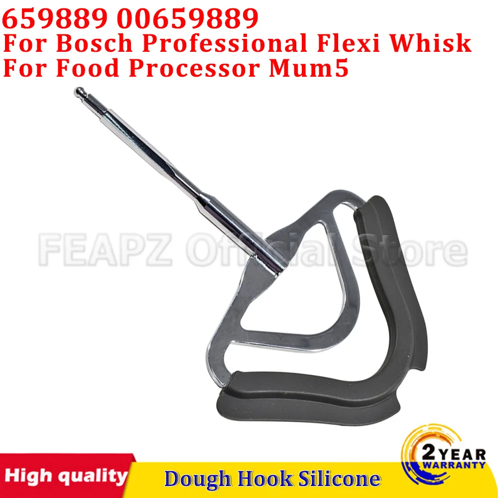 

1 шт. силиконовый крюк-венчик для теста Bosch Professional Flexi для кухонного комбайна Mum5 659889 00659889 00987064