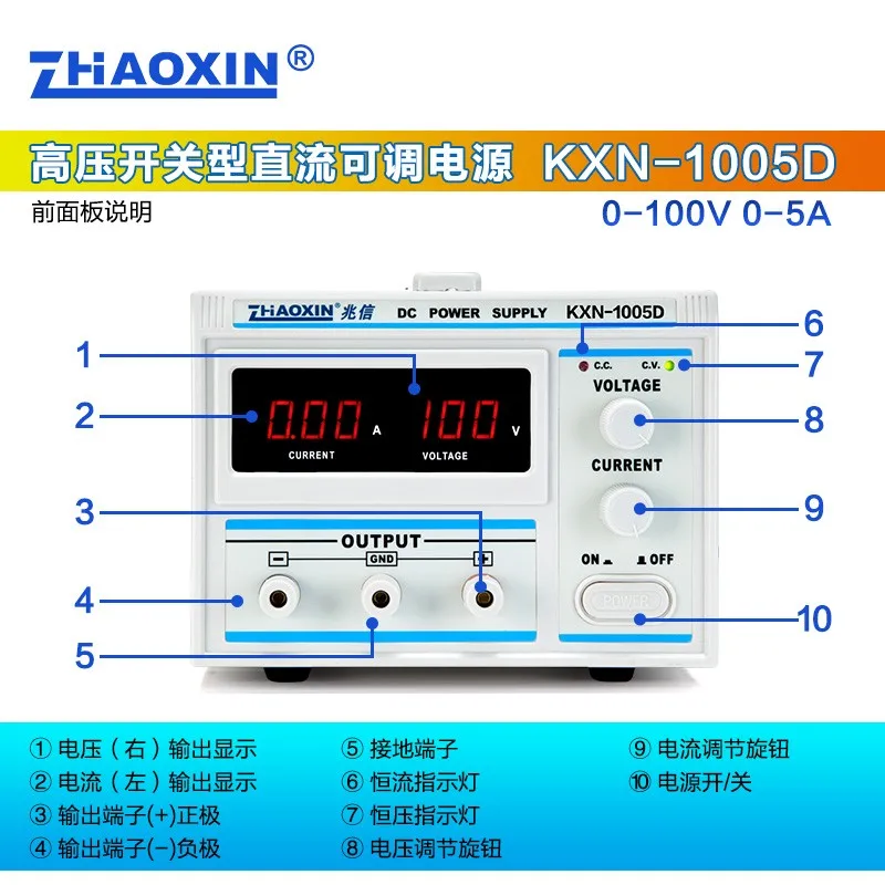 KXN-10010D Switch Type DC Regulated Power Supply with Adjustable 100V 10A Electroplating Power Supply