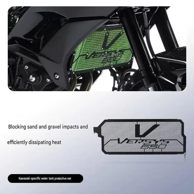 For Versys650 Dedicated Radiator Protector Hollow Mesh Keep Smooth Airflow Prevent Engine Overheating Off Road Riding Parts