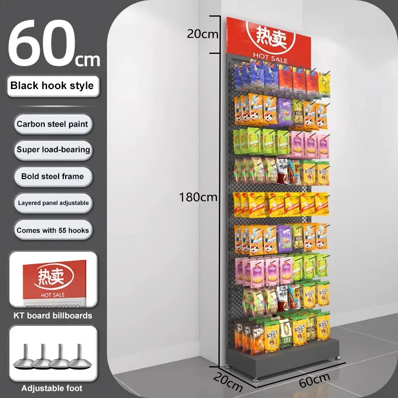 custom.Modern Detachable Nakashima Shelf Display Rack Supermarket Cosmetics Mall Snack Table or Display Cabinets