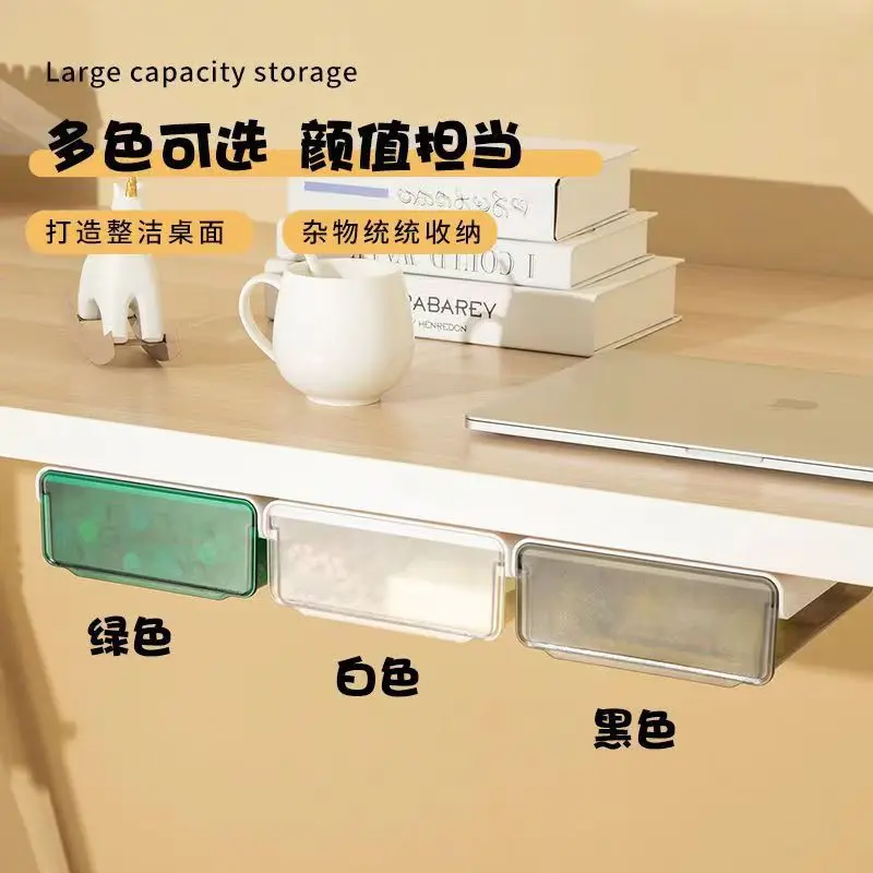 No Punching Undertable Drawer Style Saving Space Storage Box Invisible Hidden Desk Adhesive Transparent Plastic Container