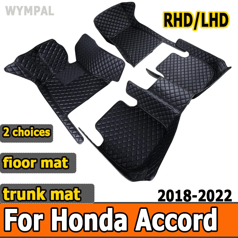 

Автомобильные коврики для Honda Accord 2022, 2021, 2020, 2019, 2018, водонепроницаемые коврики, аксессуары для интерьера автомобиля, пользовательские чехлы, коврики, продукция