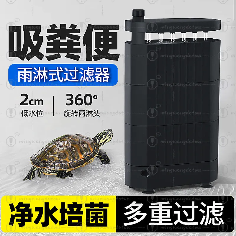 Low Water Level Filter for Turtle Tank, Circulating & Waste Absorbing, Drip Filter Box, 3-in-1 Water Purifier