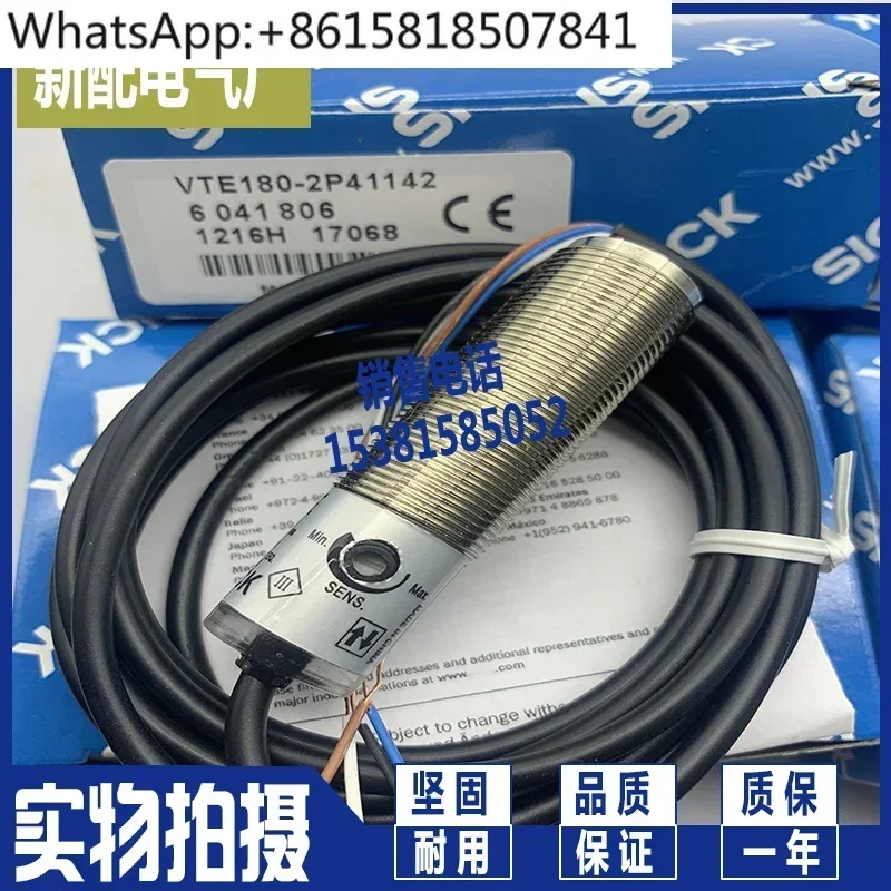 

New photoelectric switch VTE180-2N41142 VTE180-2P41142 sensor