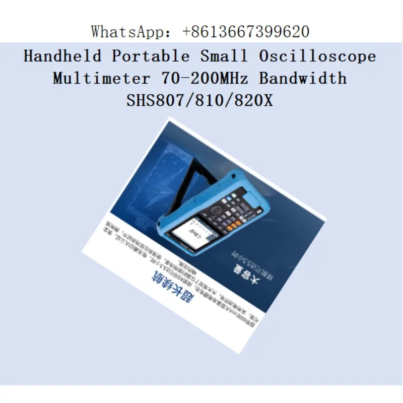 Handheld Portable Small Oscilloscope Multimeter 70-200MHz Bandwidth SHS807/810/820X