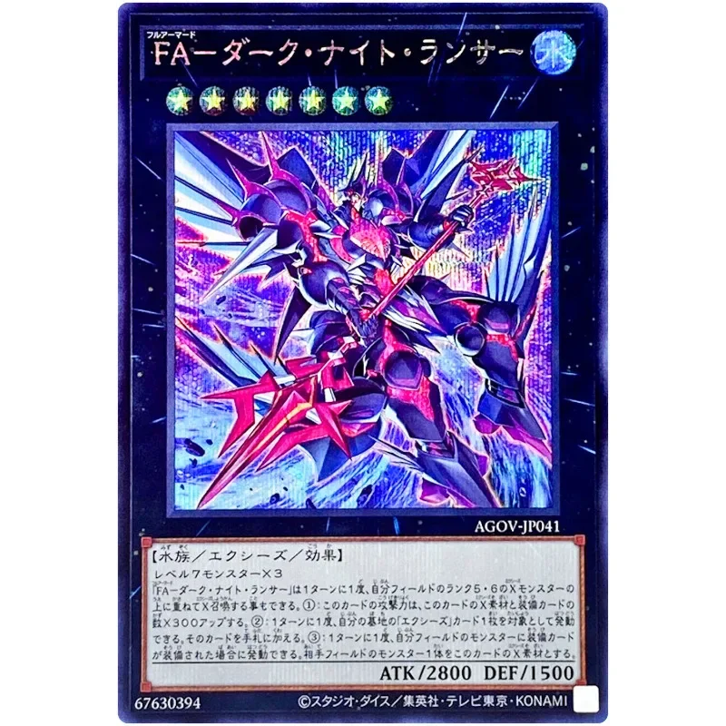 Yu-Gi-Oh Full Armored DARK Lancer - Secret Rare AGOV-JP041 Age of Overlord - YuGiOh Card Collection OCG