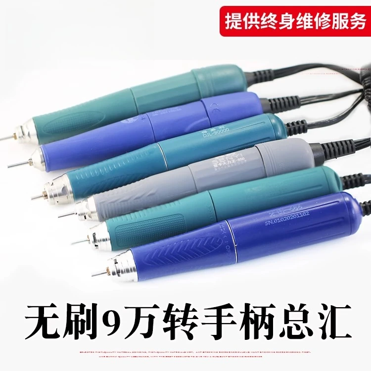 Dental Micromotor 90KRPM Brushless Motor for Crown Trimming Prosthesis Polishing and Ceramic Shaping – Low Noise Design