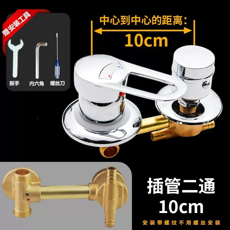 Mixing Valve Brass Bathroom Shower Mixer Faucet Tap Cabin 2/3/4/5 Ways Water Outlet Screw Thread Center Distance 10cm