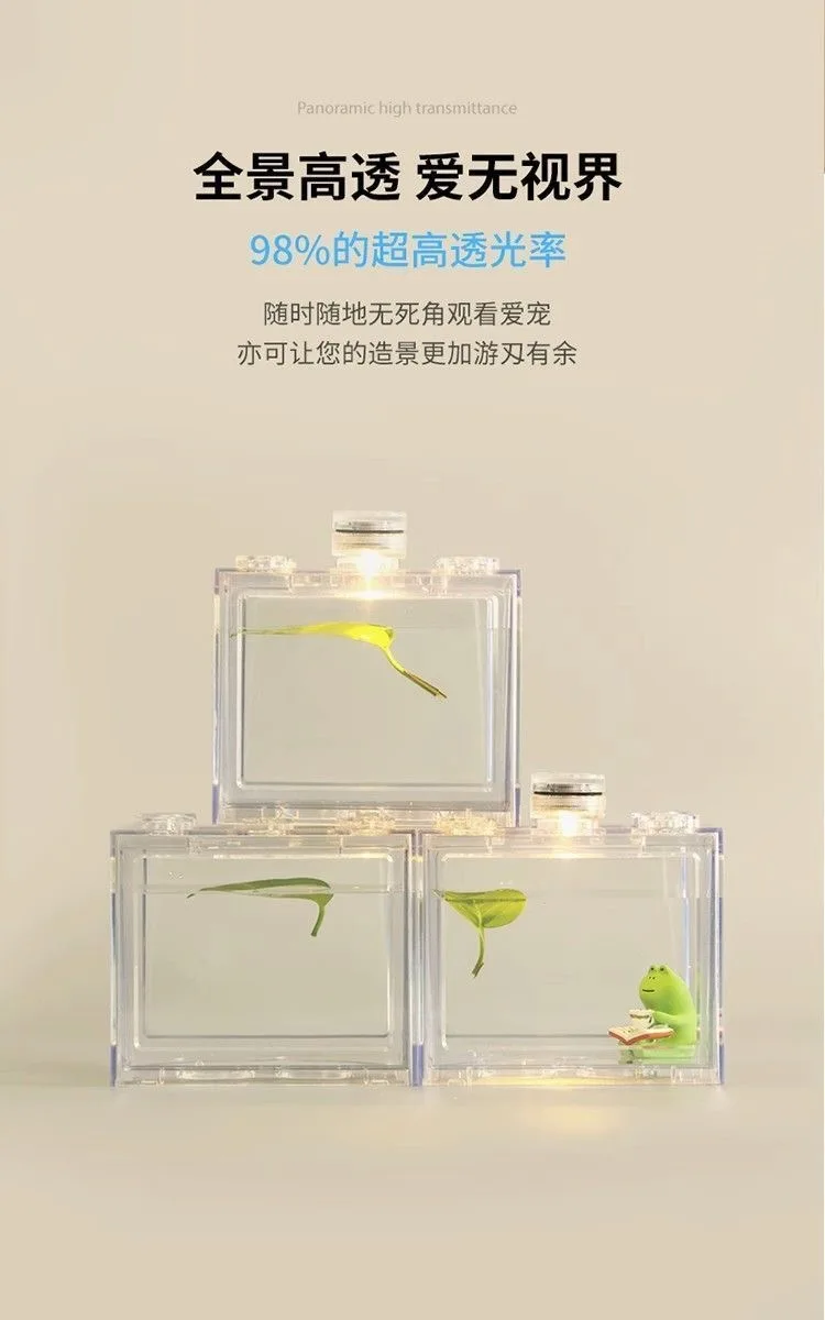 Fighting Fish Building Block  Tank Small Fish Tank Made of Acrylic Material High Transparency Fish Tank