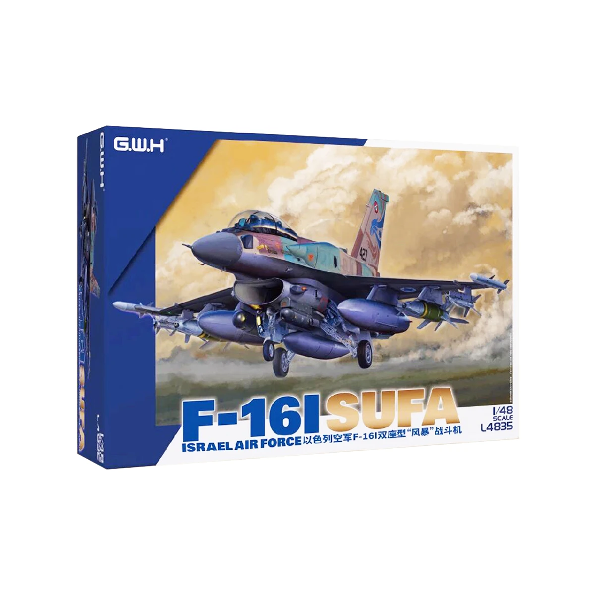 F-16I Sufa Israeli Air Force 2-Seat Great Wall 1/48 L4835  Fighter Model Kit | First Free Gift 2 Pilots & Cockpit Cover Sticker