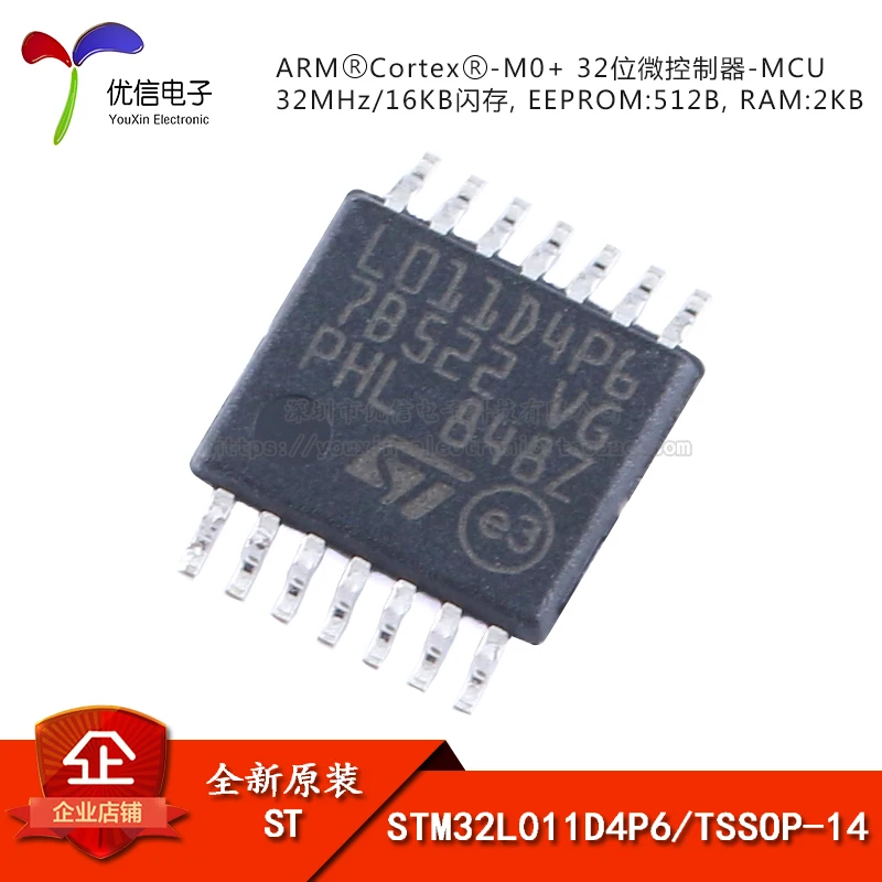 Free shipping   STM32L011D4P6 TSSOP-14 ARM Cortex-M0 32-MCU     10PCS