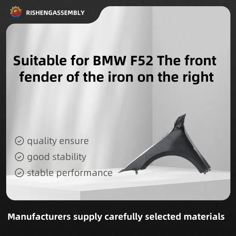 

Suitable for Bmw F52 the Front Fender of the Iron on the Right, Right Front Iron Flap, Front Fender with Iron on the Right, Car Acc