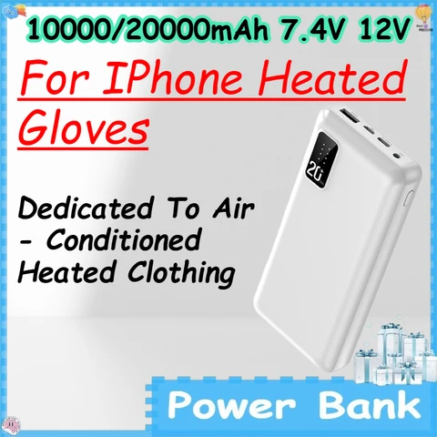 Портативное зарядное устройство (Power Bank) 10000/20000 мАч 7.4В 12В для одежды с подогревом и кондиционированием, для iPhone, для перчаток с подогревом