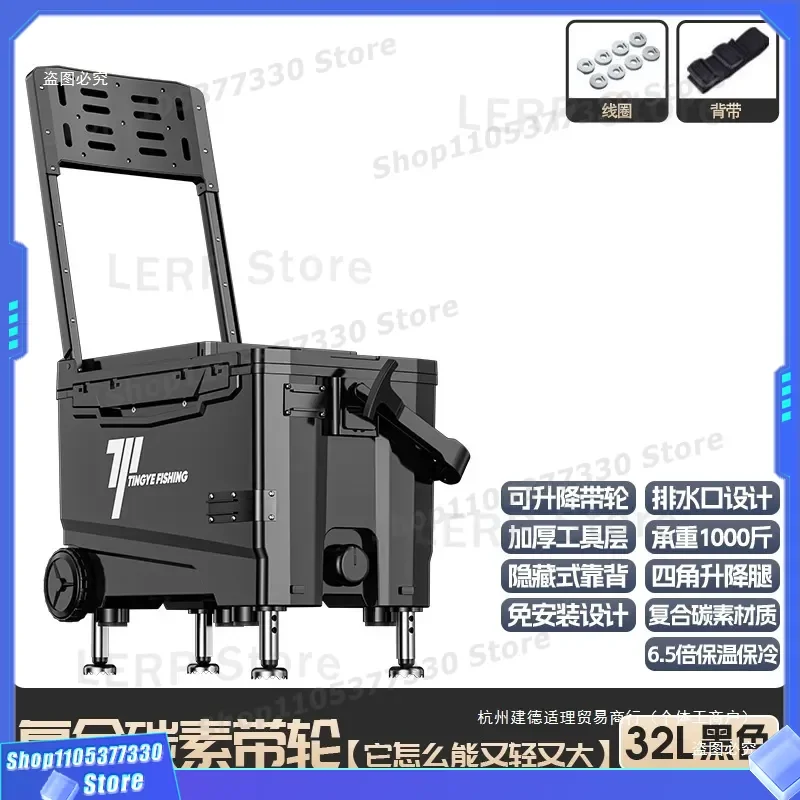 Tatsuno Ultra Light Black Fishing Box With Wheels Thickened Thermal Insulation Multi Functional Full Set Gear Equipment