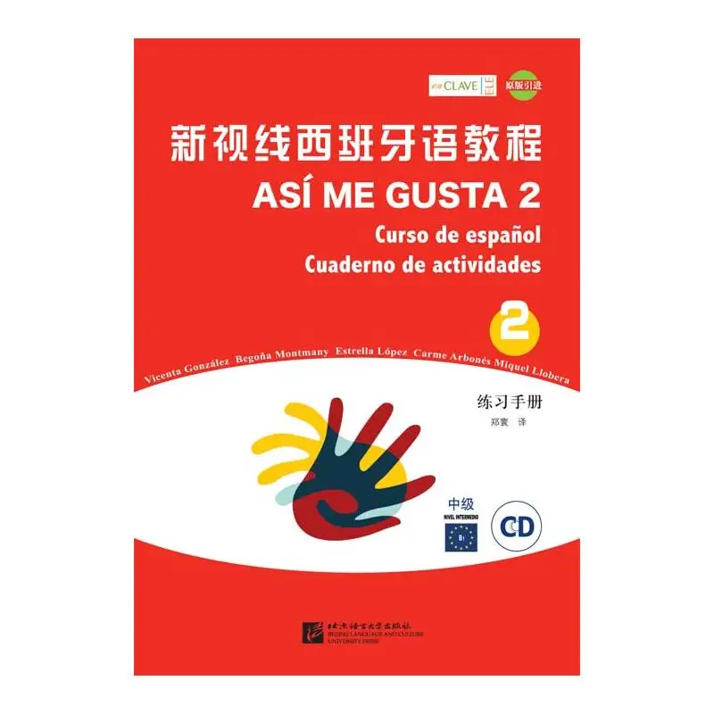 

New Vision Spanish Course Workbook 2 (Intermediate)