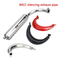 Mini motorcycle bicycle accessories 2-stroke 50CC-80CC banana exhaust pipe muffler chimney iron exhaust