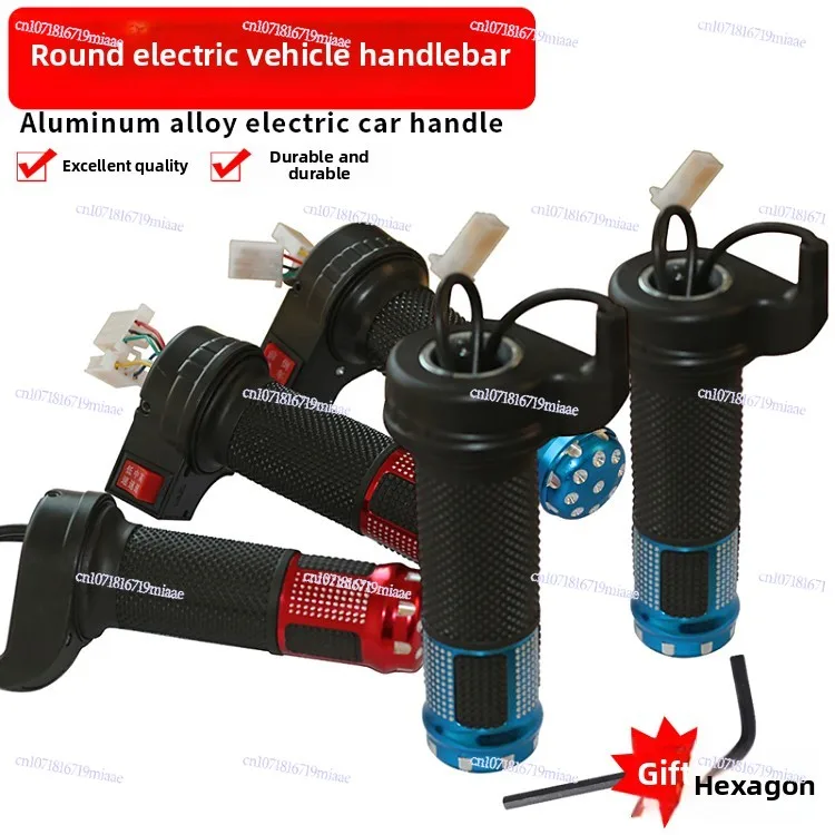 Aluminum Alloy Electric Vehicle Handle Handle Speed Regulation