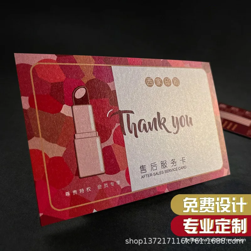 Customized PVC Postcard Business Card Printing High-end Greeting Card Wedding Thank You Letter Corporate Thickened