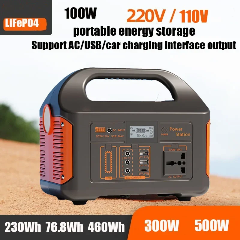 New Arrival Outdoor Portable 500W Power Station Power Generator 110V 220V LED Light Emergency Solar Power Bank for Home Camping