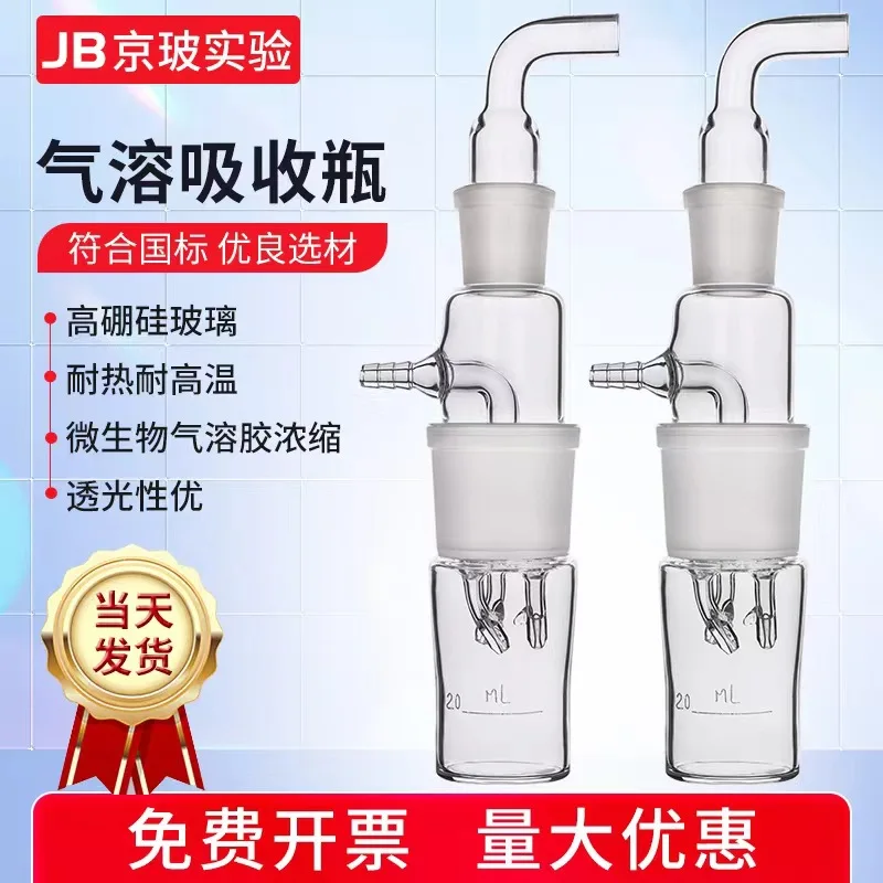 Microbial Aerosol C…