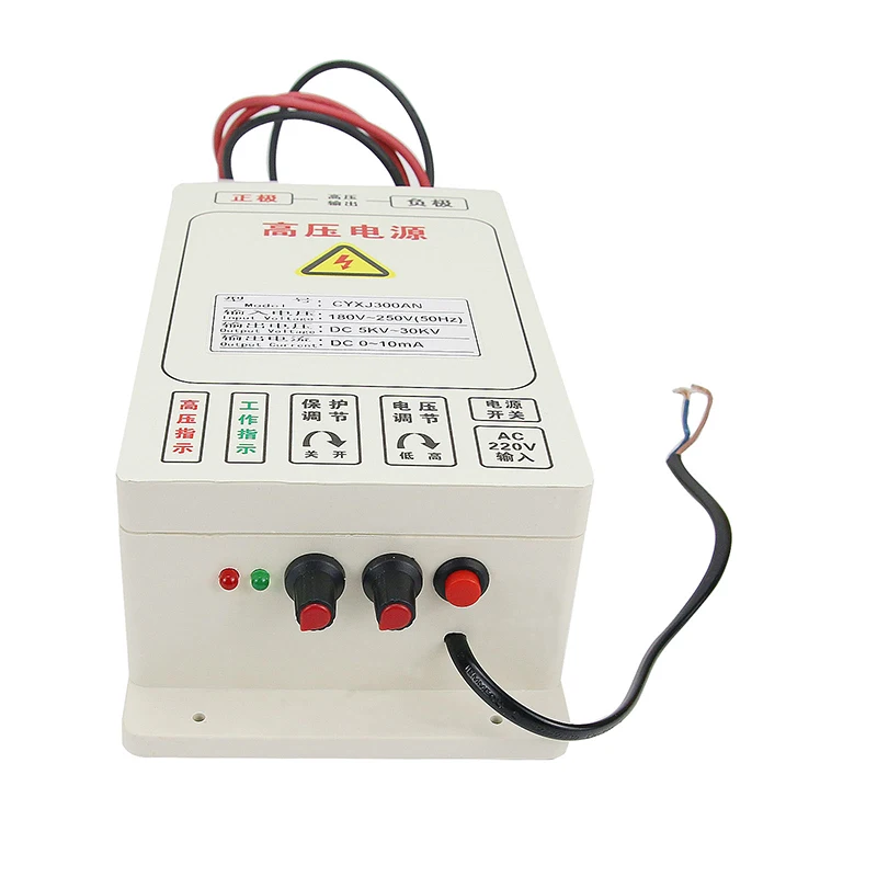 CX-300A 300W alimentatore ad alta tensione uscita di campo elettrostatico 5KV ~ 30KV per purificatori di fumi di petrolio