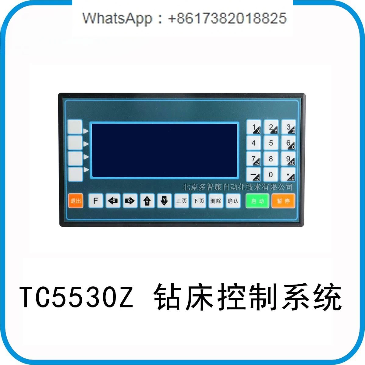 Special control system/motion controller for drilling machine TC55Z series single hole circulation operation is simple