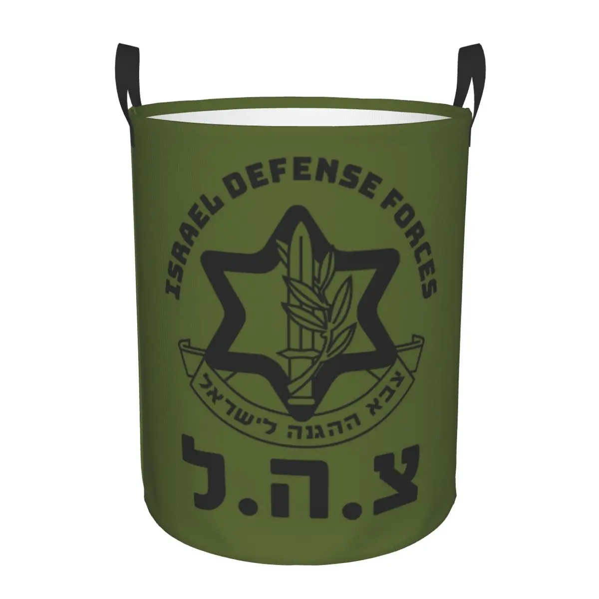 IDF Israel Defense Forces Laundry Basket Foldable Military Army Clothes Toy Hamper Storage Bin for Kids Nursery