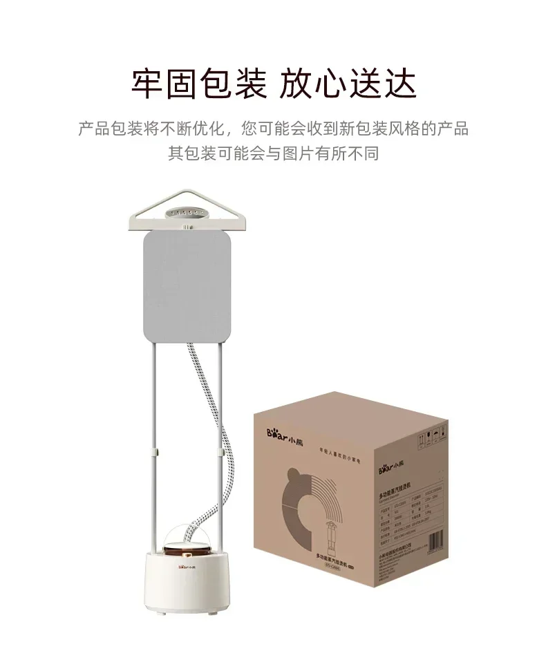 리틀 베어 가정용 행잉 다림질 기계, 더블 로드 스팀 다림질 기계, 의류 다리미 플랫 행잉 수직 핸드헬드