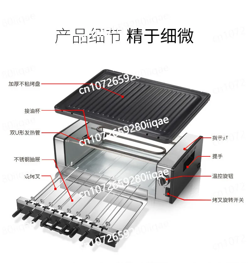 Electric barbecue grill Household non-stick skewer Korean grill and rinse integrated pot Electric barbecue machine Smokeless
