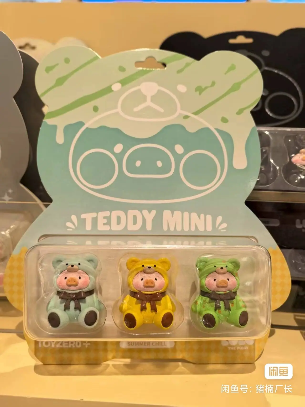 Lulu Pig Chopin Nocturnes Mozart Teddy Mini Blind Box Car Desktop Decor Ciondolo Simpatico maiale Regalo di compleanno per tutte le età Giocattoli adorabili