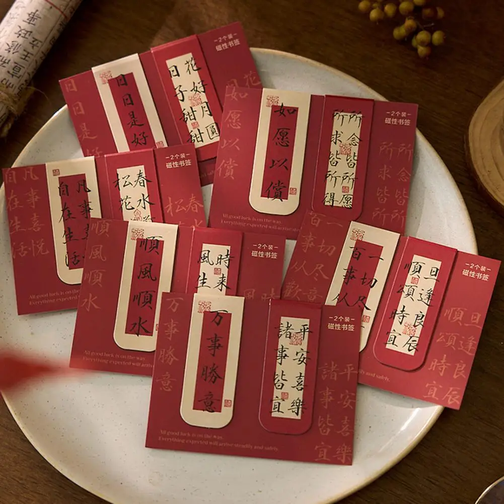 ที่คั่นหนังสือแม่เหล็กสไตล์จีนที่คั่นหนังสือจีนที่คั่นหนังสือแม่เหล็กอักษรวิจิตรสำหรับหนังสือคู่รักนักเรียนชุดเด็ก