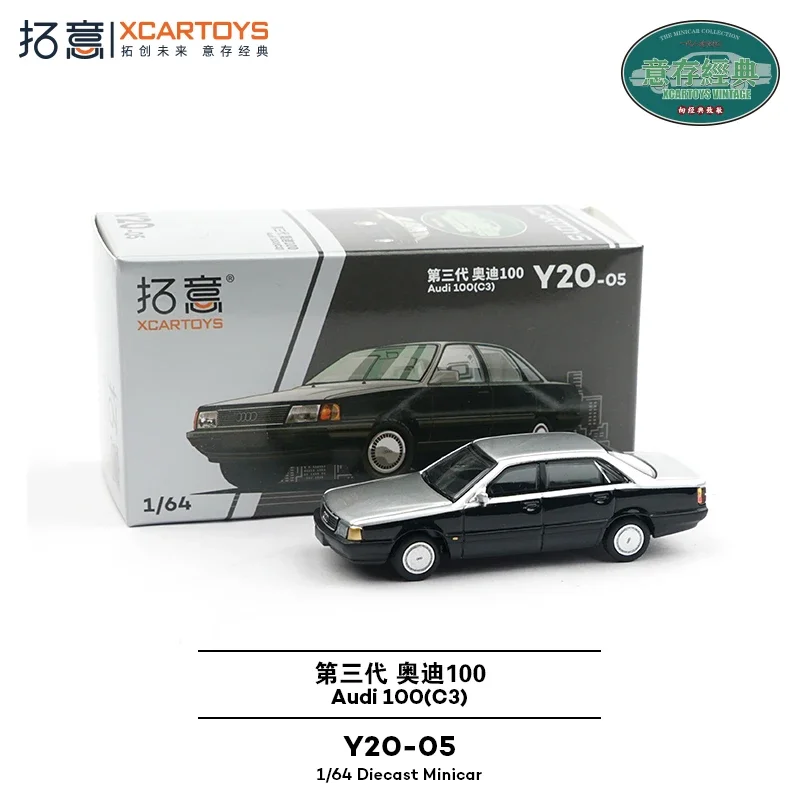 XCARTOYS 1:64 Third generation Audi 100 alloy model, children's collection of decorative toys, holiday gifts for children.